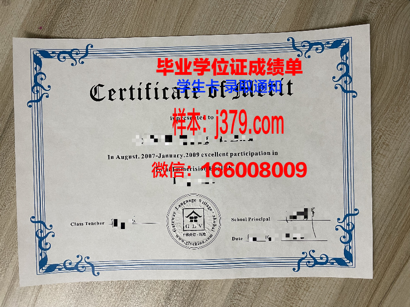 盖特威神学院毕业证书图片