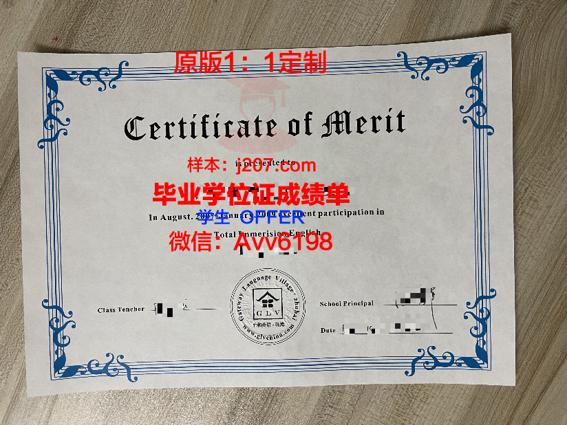 汉城大学毕业证书什么颜色(汉口学院毕业证书)