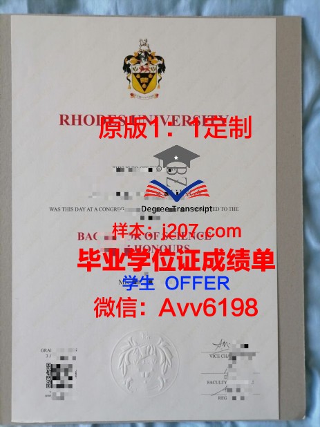 罗兹音乐学院读多久才毕业证(罗兹大学怎么样)