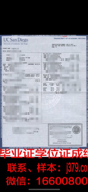 福井工业大学成绩单：一份展现学生综合素质的画卷