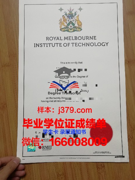 巴里理工大学毕业证成绩单查询(巴里理工大学世界排名)