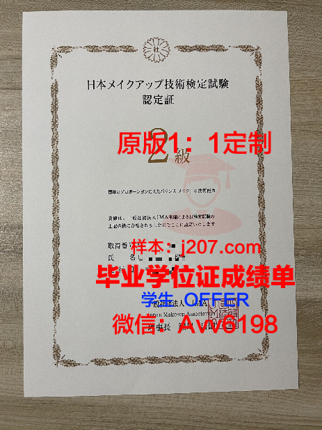 汉口学院助学班毕业证书：开启人生新篇章的钥匙