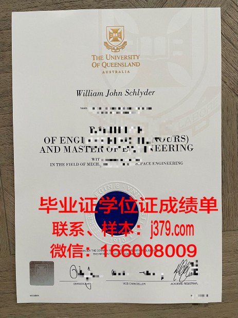 福山平成大学的毕业证啥样(福山平成大学怎么样)