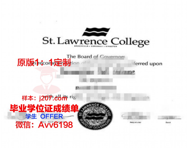 罗伦斯科技大学毕业证认证成绩单Diploma