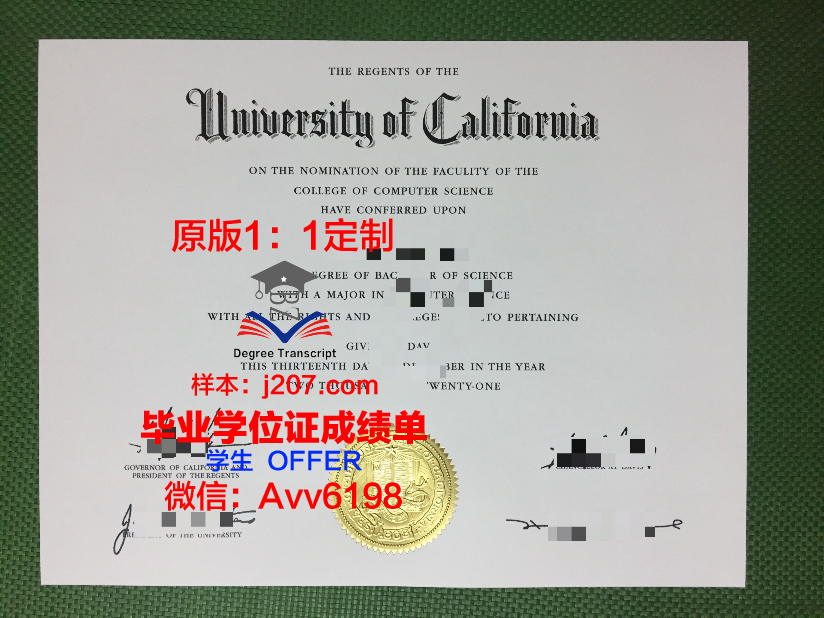 水原大学毕业证照片(水原大学毕业证照片图片)