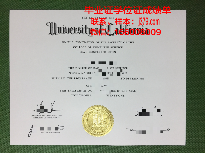 真纳大学毕业证原版(求大学毕业证样本)