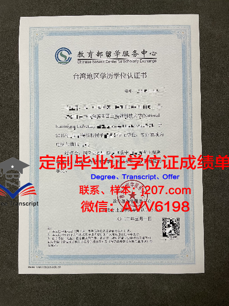 绿河学院学历证书(绿河学院学历证书图片)