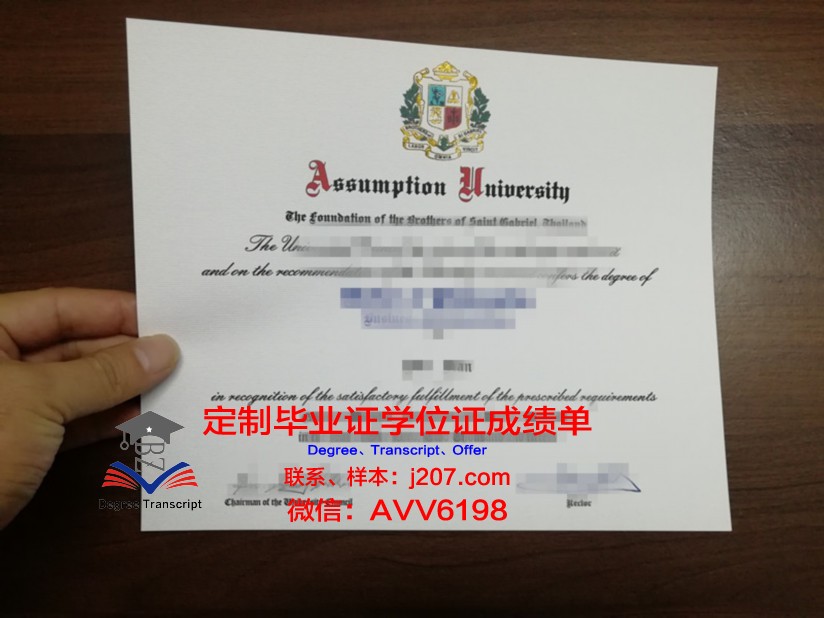 美利坚大学博士毕业证(美国博士毕业照)