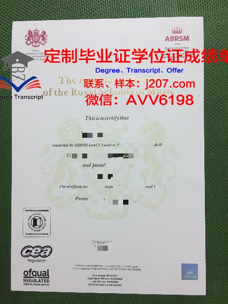 罗斯托夫国立音乐学院毕业证是什么样呢(俄罗斯罗斯托夫音乐学院怎么样)