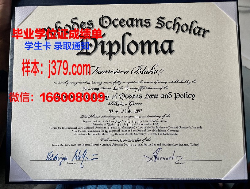 罗德斯大学毕业证书原件(罗德奖学)