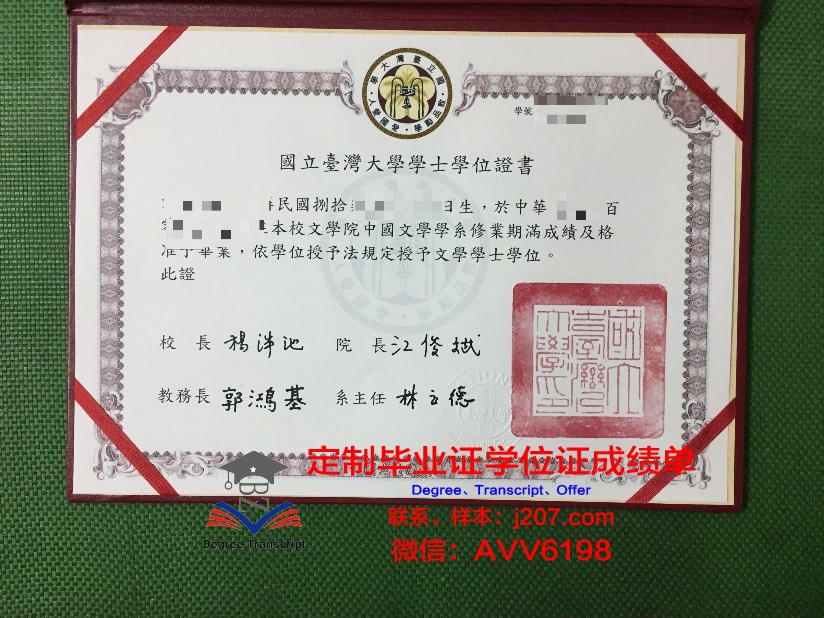 沃罗涅什国立林业技术大学毕业证书(沃罗涅日国立林业技术大学相当于国内什么水平)