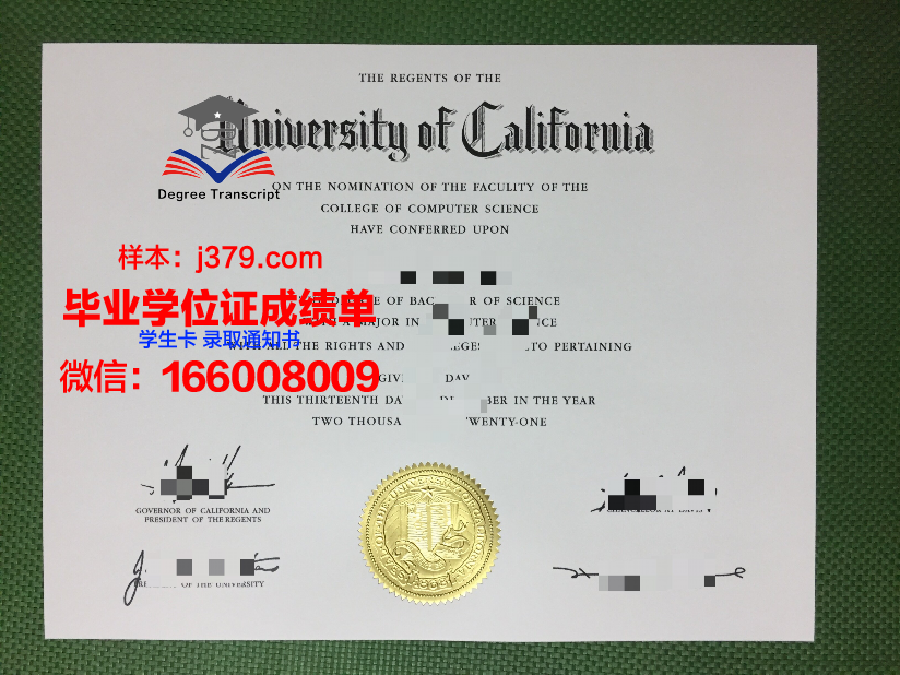 秋田公立美术大学本科毕业证：一份荣耀的证明
