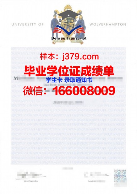 汉普顿大学毕业证图片Hampton University Diploma