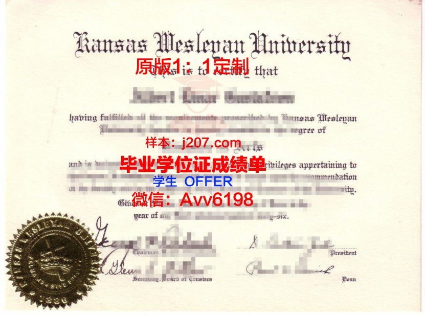 罗伯茨卫斯理学院毕业证书模板(罗伯特卫斯理学院)