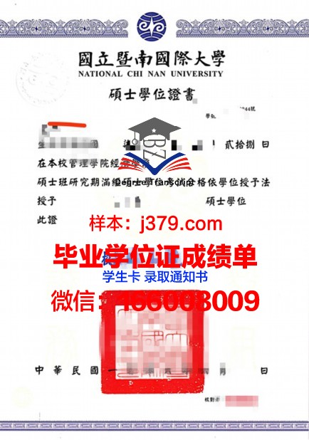 巴里理工大学学位证：一张通往未来的通行证