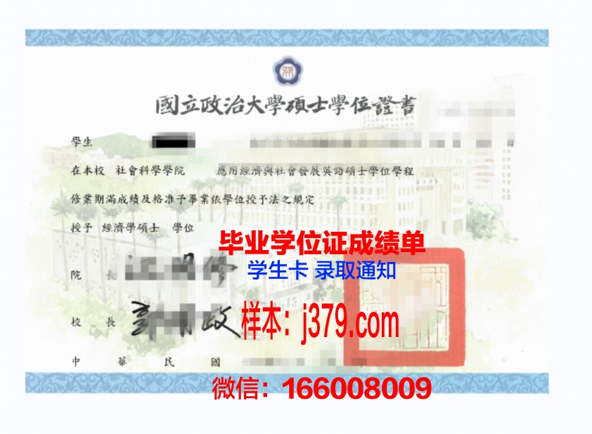 巴顿学院学位证：一份承载荣誉与梦想的证书