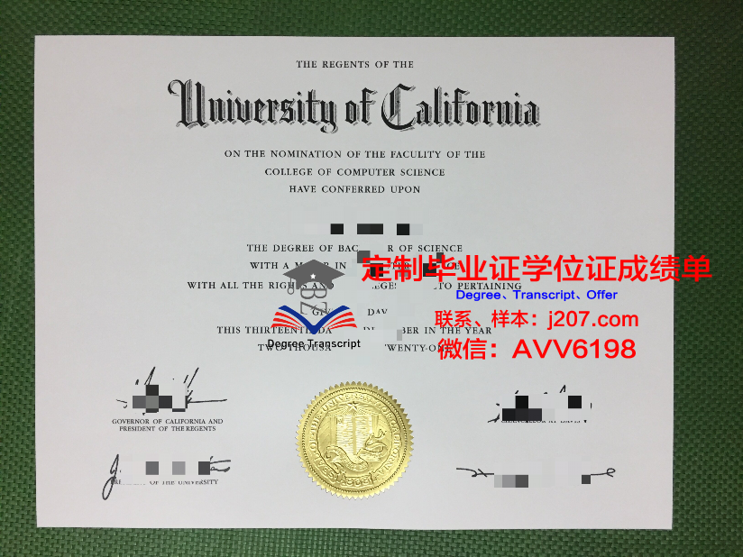 民航学院毕业证防伪(航空学校毕业证书)