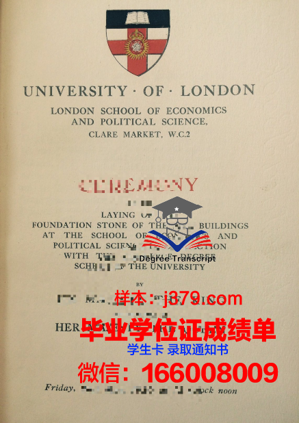 私立国际比较法与经济学院diploma证书(法国私立国际比较法与经济学院)
