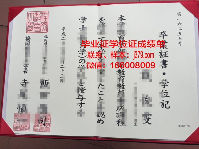 福冈工业大学读多久才毕业证(日本福冈工业大学的学费多少)