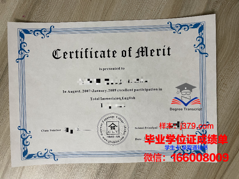 巴斯克大学博士毕业证书(巴斯克大学博士毕业证书有用吗)
