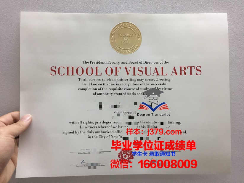 巴斯克地区高等艺术学院毕业证等级(巴斯克斯)