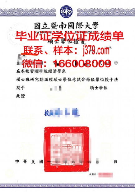 巴黎国立高等音乐与舞蹈学院本科学位证：开启音乐与舞蹈生涯的黄金钥匙