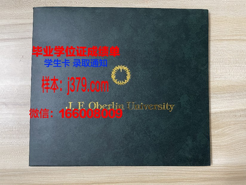 科克大学学院diploma证书(科克大学商学院)