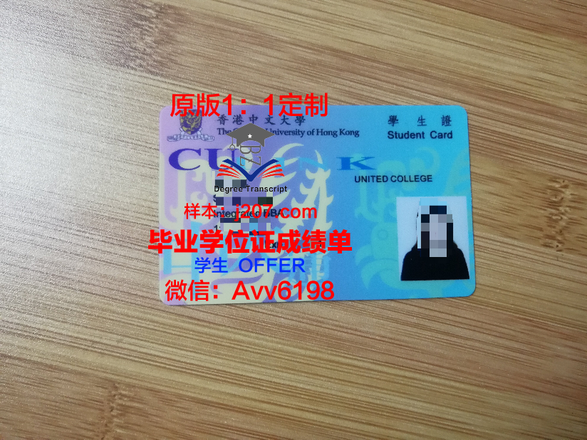 民航学院学生证(民航学院学生证怎么办理)