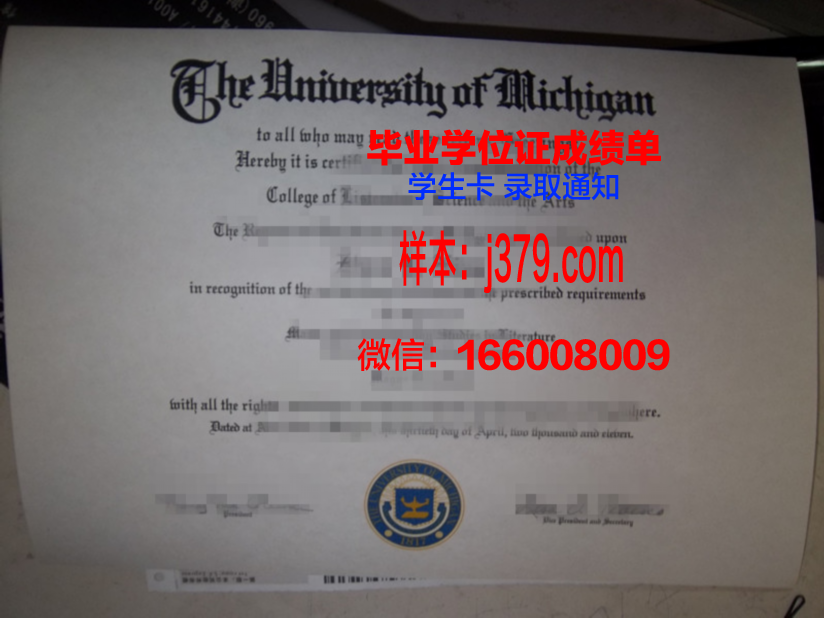 巴萨大学硕士毕业证：开启人生新篇章的钥匙