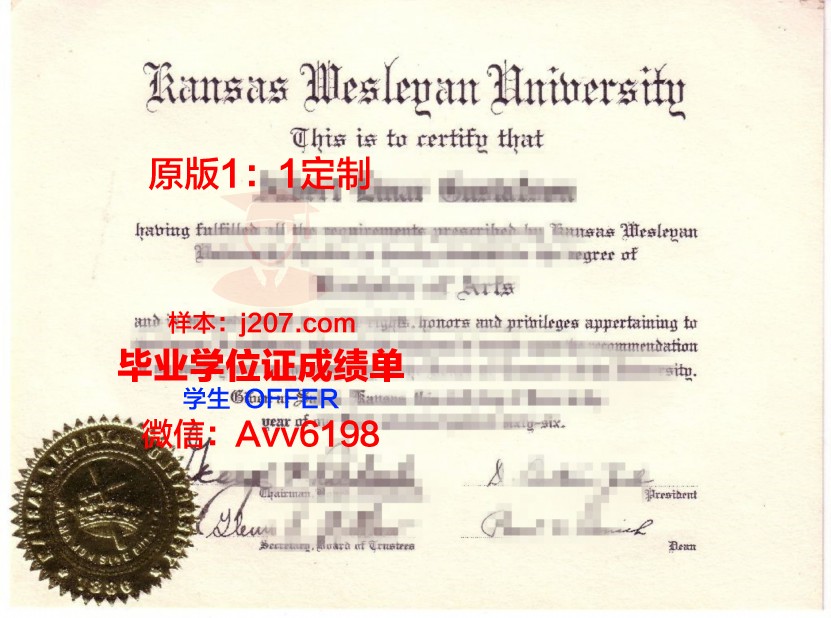 罗伯茨卫斯理学院毕业证书多久收到(罗伯特卫斯理学院)