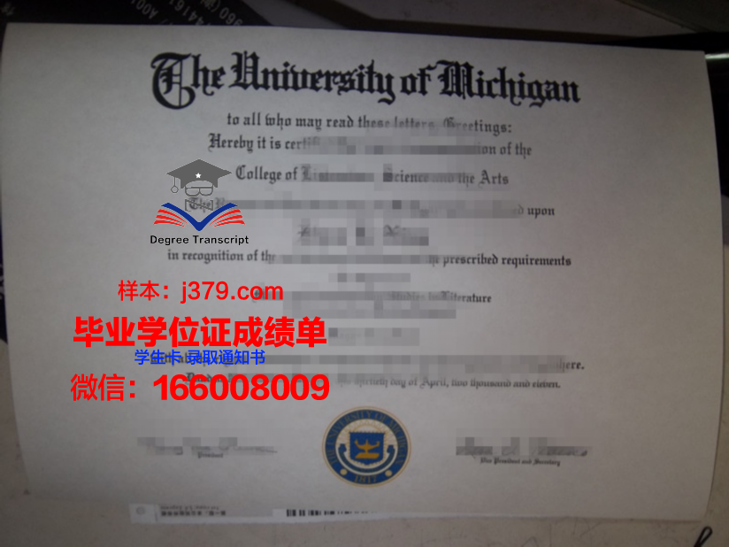 巴里大学毕业证(cumbria毕业证)