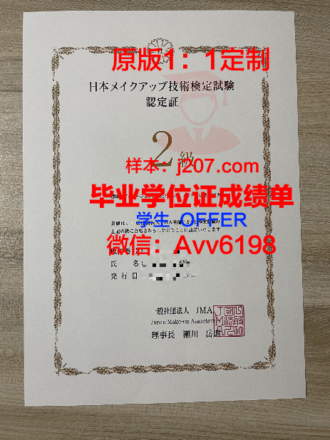 汉弗莱斯大学毕业证书(汉弗莱奖学金含金量)
