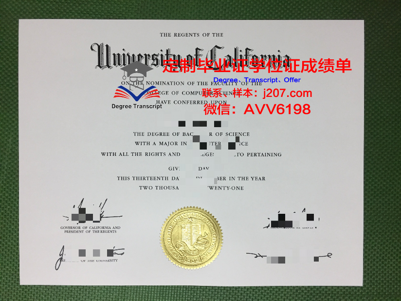 阿塞拜疆国立经济大学毕业证高清图(阿塞拜疆留学费用一览表)