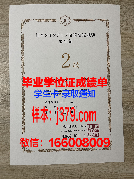 社会教育学院毕业证书图片模板(社会学毕业发什么学位证书)