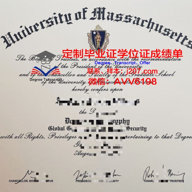 马萨诸塞大学罗威尔分校diploma证书(马萨诸塞大学amherst)