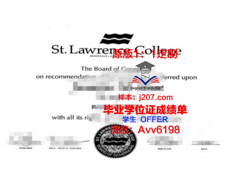罗伦斯科技大学毕业证学位文凭学历Diploma
