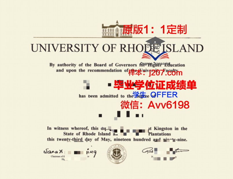 罗德岛大学硕士毕业证(留学罗德岛大学)