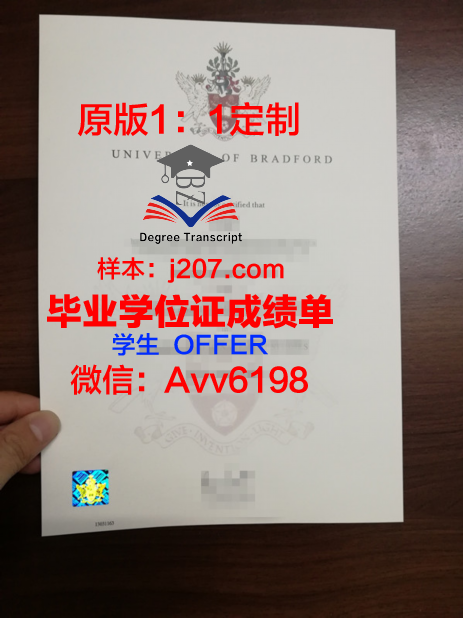 罗克福德大学毕业证书(罗克福德大学学费)
