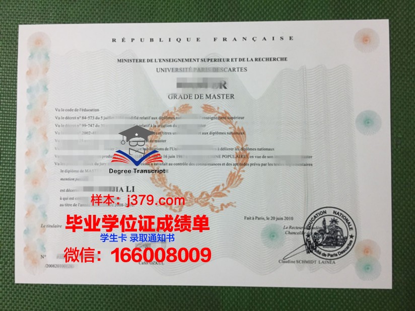 巴黎国际时尚艺术学院毕业证书几月份拿到(巴黎国际时装艺术学院录取分)
