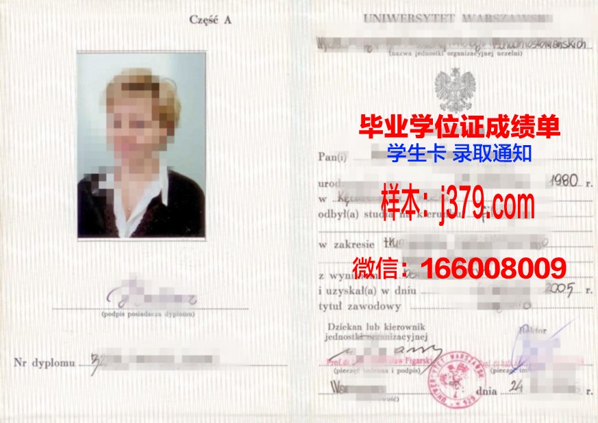 科兹明斯基大学毕业证什么样子(波兰科兹明斯基大学就业)