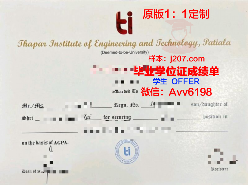 阿什兰社区与技术学院毕业证认证成绩单Diploma