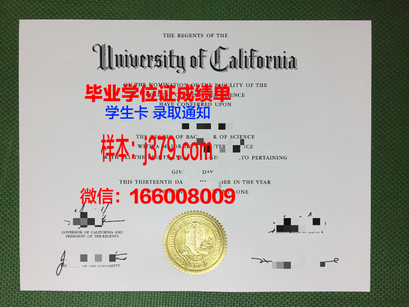 研成大学毕业证原版(研成大学毕业证原版图片大全)