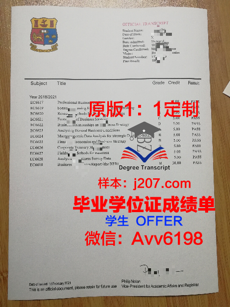 罗斯托夫国立经济大学毕业证样本(罗斯托夫国立大学排名)