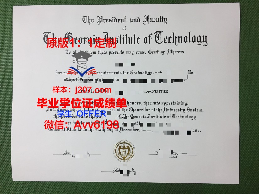 沃特福德理工学院毕业证样本(沃特福德理工学院容易毕业吗)