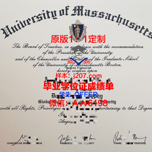 马萨诸塞大学阿默斯特分校毕业证书图片高清(马萨诸塞大学怎么样)