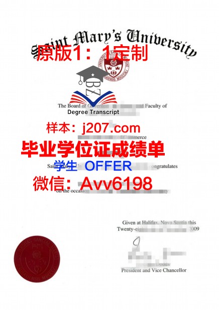 马里兰州圣玛丽学院毕业证书什么颜色(圣玛丽大学留学条件)