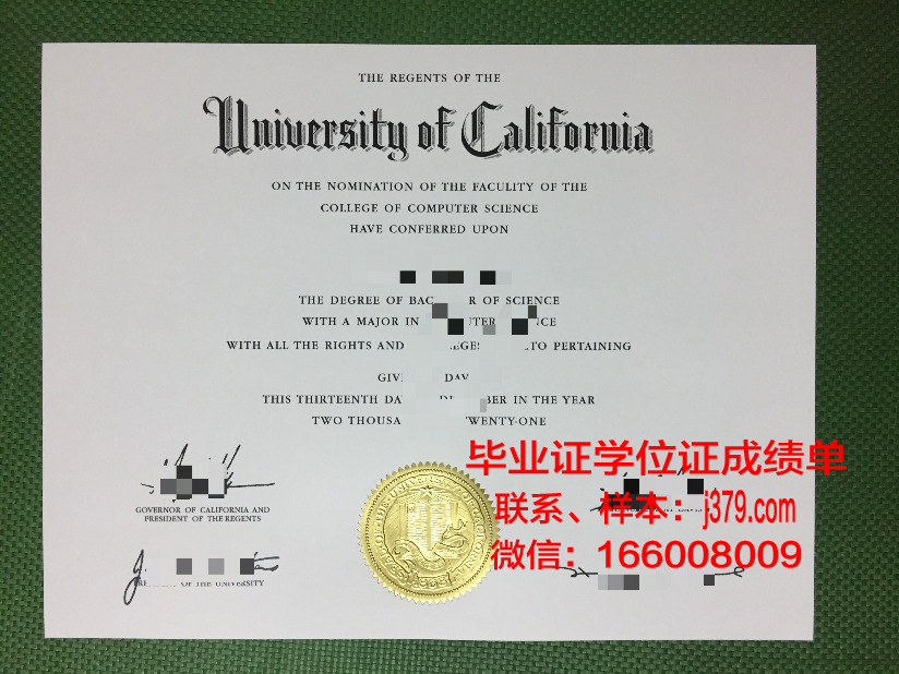福山大学毕业证高清图(福大毕业照)