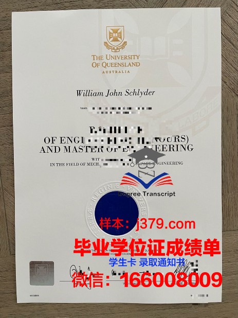 巴拿马大学毕业证案例(巴拿马大学怎么样)