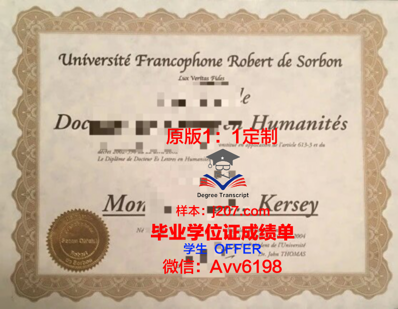罗伯特戈顿大学毕业证是真的吗(robertgober罗伯特戈伯作品)