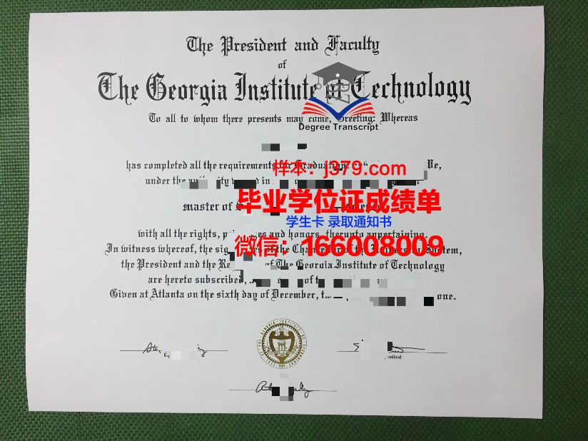沃特福德理工学院研究生毕业证(沃特福德理工学院排名)